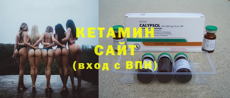 что такое   Бузулук  это телеграм  Кетамин ketamine 