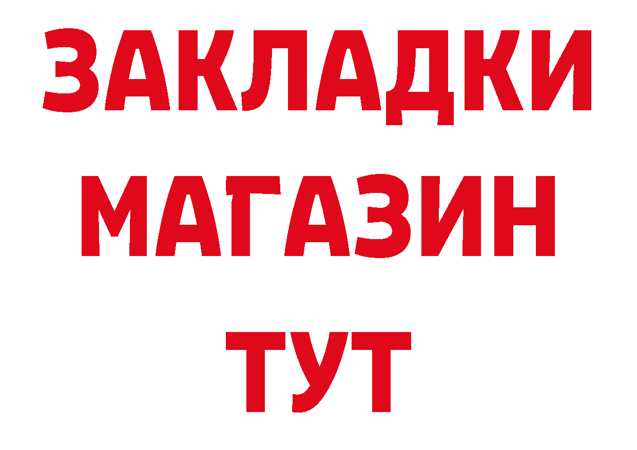 Названия наркотиков дарк нет официальный сайт Бузулук